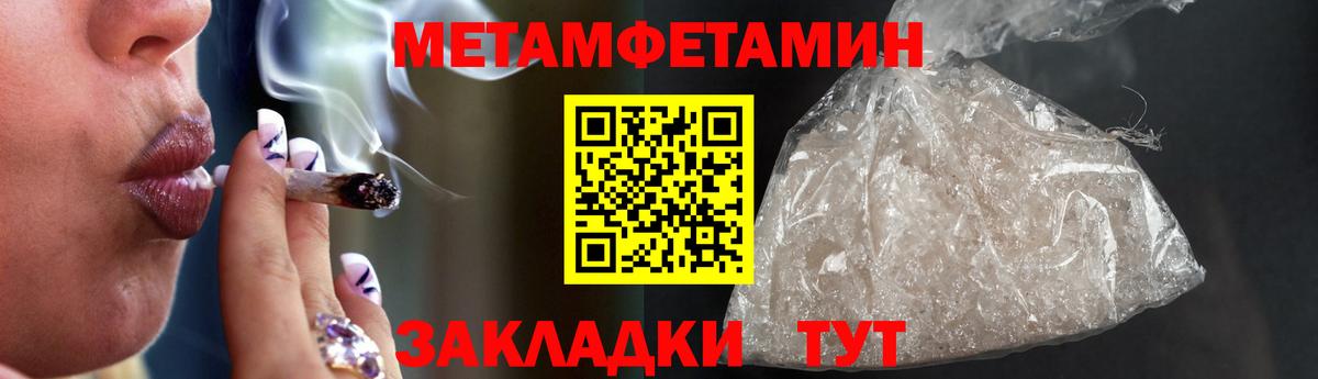 АМФЕТАМИН 97% Камышлов