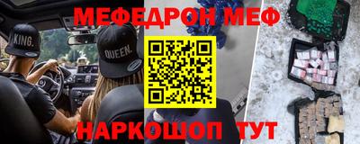 круглые Донецк