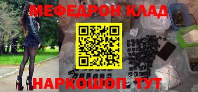 меф VHQ Донской