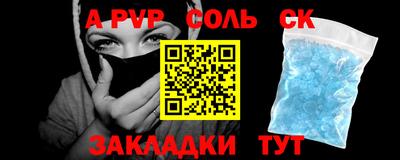 мефедрон VHQ Дубна