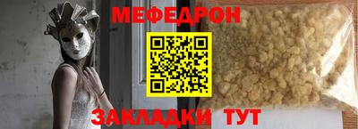 круглые Донецк