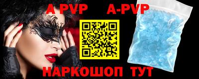 меф VHQ Донской