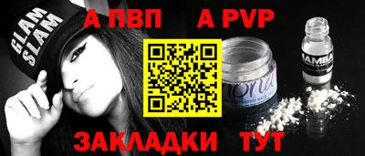 меф VHQ Донской