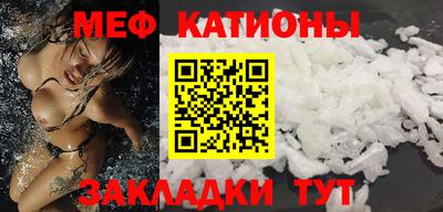 меф VHQ Донской
