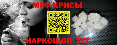 меф VHQ Донской