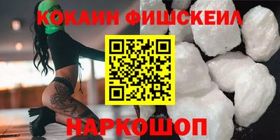 круглые Донецк