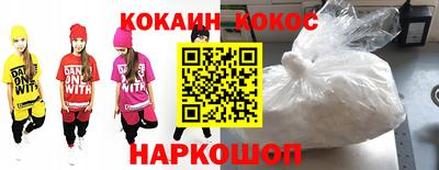 мефедрон VHQ Дубна