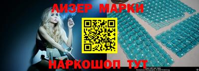 круглые Донецк