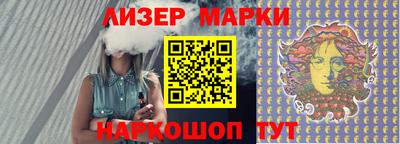 круглые Донецк