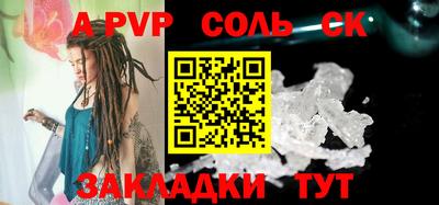 меф VHQ Донской
