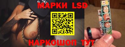 круглые Донецк