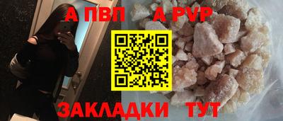 мефедрон VHQ Дубна