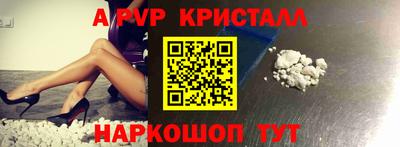 меф VHQ Донской