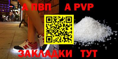 мефедрон VHQ Дубна