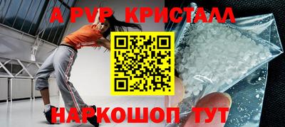 мефедрон VHQ Дубна