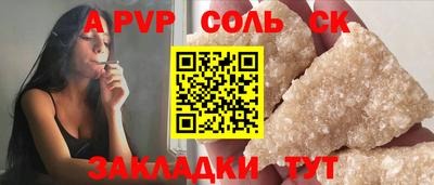 меф VHQ Донской