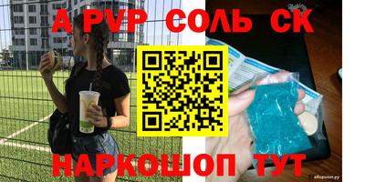 круглые Донецк