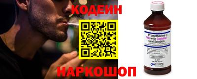 круглые Донецк