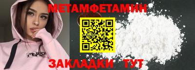меф VHQ Донской