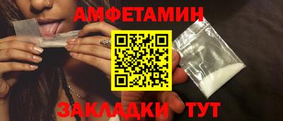 круглые Донецк