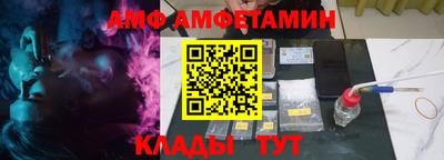 меф VHQ Донской