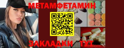 мефедрон VHQ Дубна