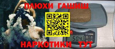 мефедрон VHQ Дубна