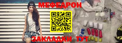 меф VHQ Донской