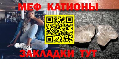 круглые Донецк