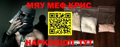 мефедрон VHQ Дубна