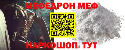 меф VHQ Донской