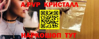 мефедрон VHQ Дубна
