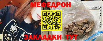 мефедрон VHQ Дубна