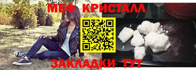 круглые Донецк