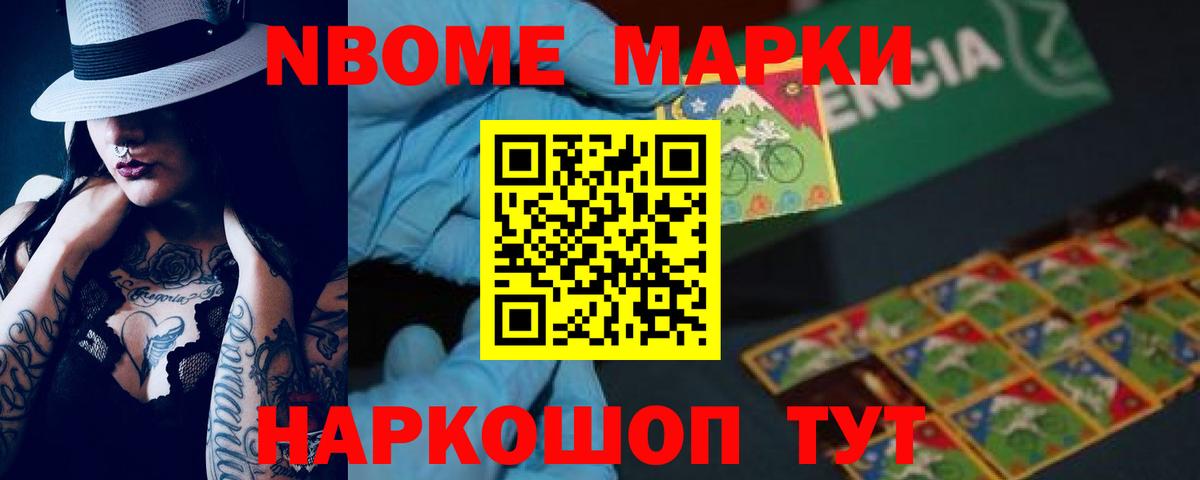 Камышлов  Лсд 25 экстази ecstasy  Вход с VPN  LSD-25 экстази ecstasy 