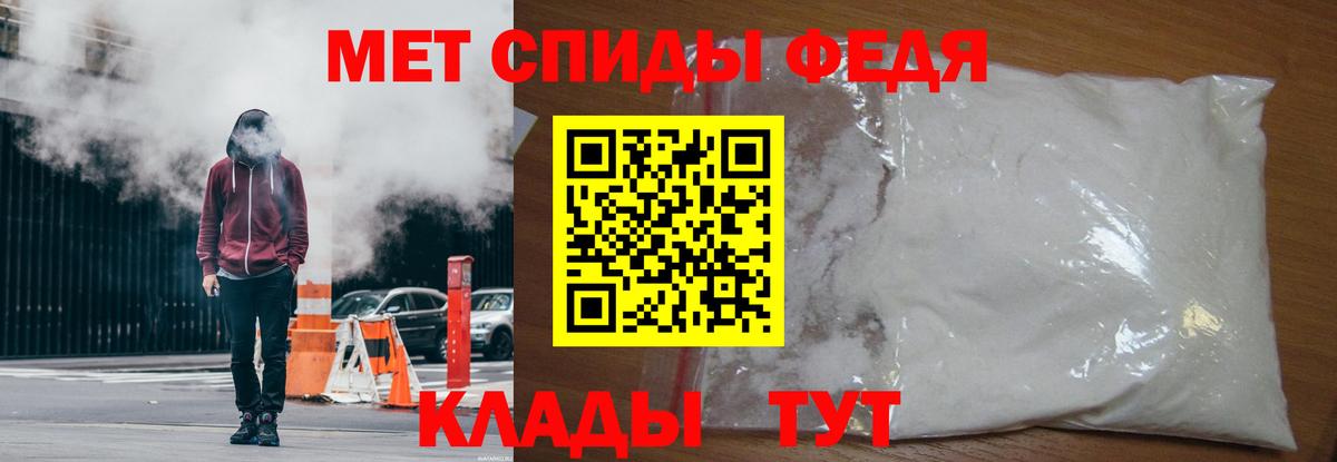 Камышлов  МЕТАМФЕТАМИН Methamphetamine  Метамфетамин  Вход с VPN 