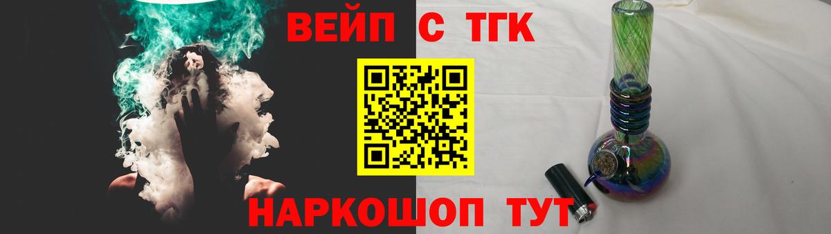 Дистиллят ТГК жижа  Вход с VPN  Камышлов 