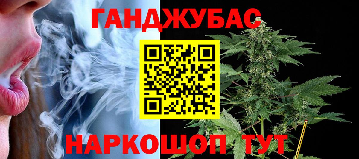 МАРИХУАНА гибрид  Шишки марихуана план  Бошки Шишки VHQ  Камышлов  Вход с VPN 